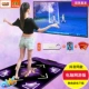 Dance vô địch làm dày máy tính usb HD thể thao nhảy máy đơn nhà nhảy mat hai đôi PK - Dance pad