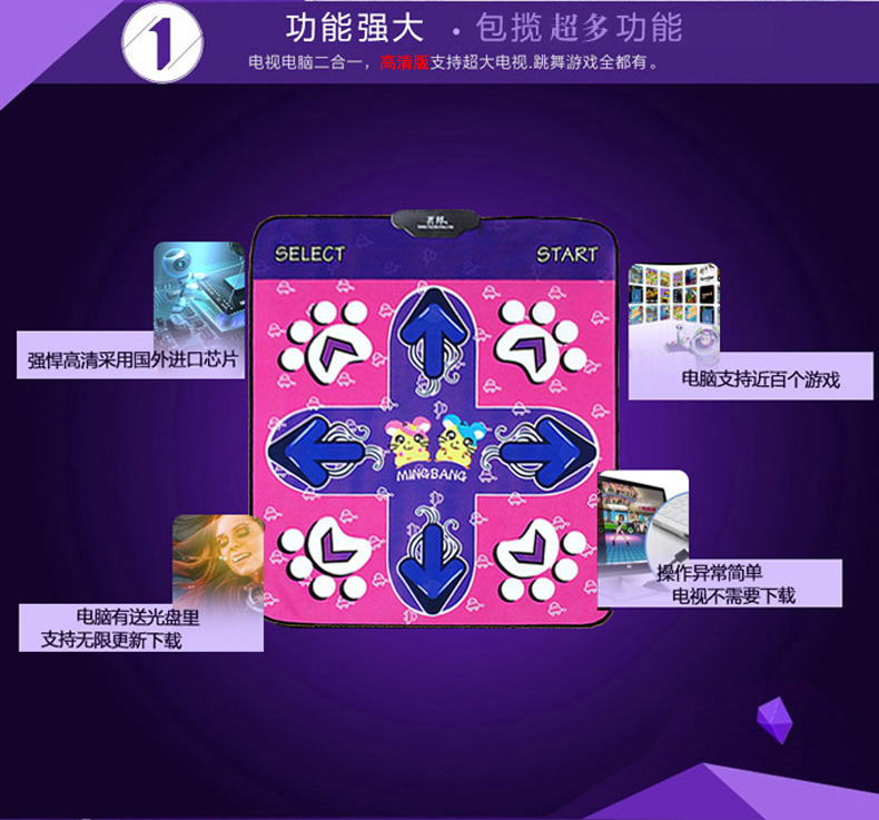 Huan dance dày Trung Quốc somatosensory duy nhất đôi tập thể dục máy tập thể dục TV máy tính dual-sử dụng nhà khiêu vũ chăn thảm nhảy kèm tay cầm điều khiển từ xa