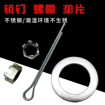 Rickshaw Bucket Auto Parts Dumper Rack Trolley Cart Dash Truck Screw Nut Gasket Mat Pin Pad Pad