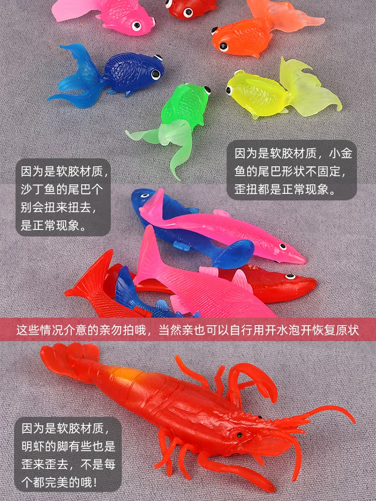 Маленькие детские морские рыбки из мягкой резины с животными, игра в воде для рыбалки