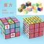 Đồ chơi giáo dục trẻ em trí thông minh hoạt hình kỹ thuật số thứ ba Rubiks cube học trò đồ chơi rubik tráng gương