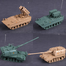 1/72 Chinese Armored Vehicle Howitzer Genuine 4D Assembly Model 99 Tank Missile Rocket Launcher Military Toy