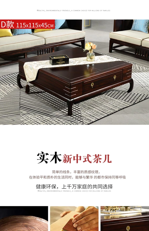 Yibaiju mới Trung Quốc gỗ rắn bàn cà phê gỗ mun Zen bàn trà hình chữ nhật phòng khách gỗ mun nội thất biệt thự - Bàn trà