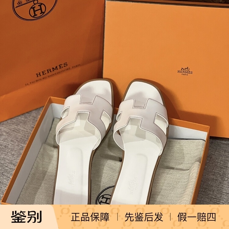 In-Stock in China Hermes/Hermes Women's H Slippers Oran Slide Sandals White Black Brown