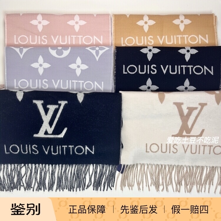 In Stock/Louis Vuitton Lv Wool Cashmere Scarf Double-Sided Black Pink Tassel Monogram Scarf Shawl