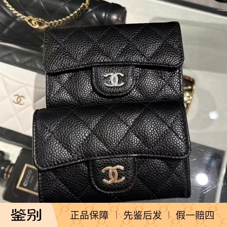 Domestic In-Stock Goods/Chanel/Chanel Caviar Leather Card Holder Black Cf Pebbled Leather Flip-Top Wallet with Gold Clasp