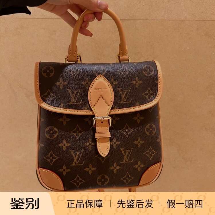 Lv Louis Vuitton 26 New Model Lv Diane Monogram Baguette Backpack Tote Shoulder Crossbody Bag Women's Bag