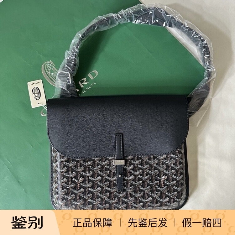 Domestic In-Stock/Goyard Coursier Black, Gray, Brown Messenger Bag Crossbody Shoulder Bag