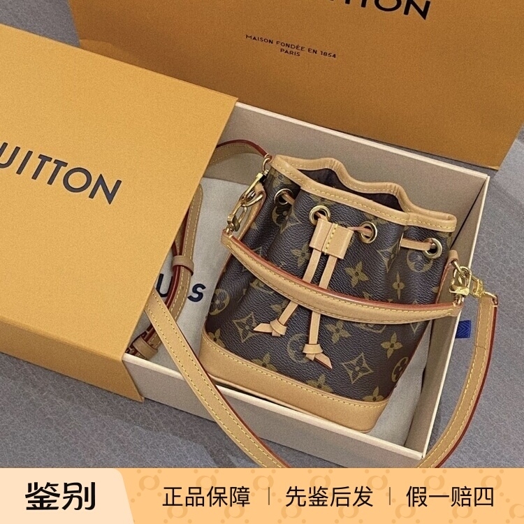 In Stock Louis Vuitton Lv Nano Noe New Mini Monogram Drawstring Bucket Handbag Crossbody Bag In Stock Louis Vuitton Lv Nano Noe New Mini Monogram Drawstring Bucket Handbag Crossbody Bag