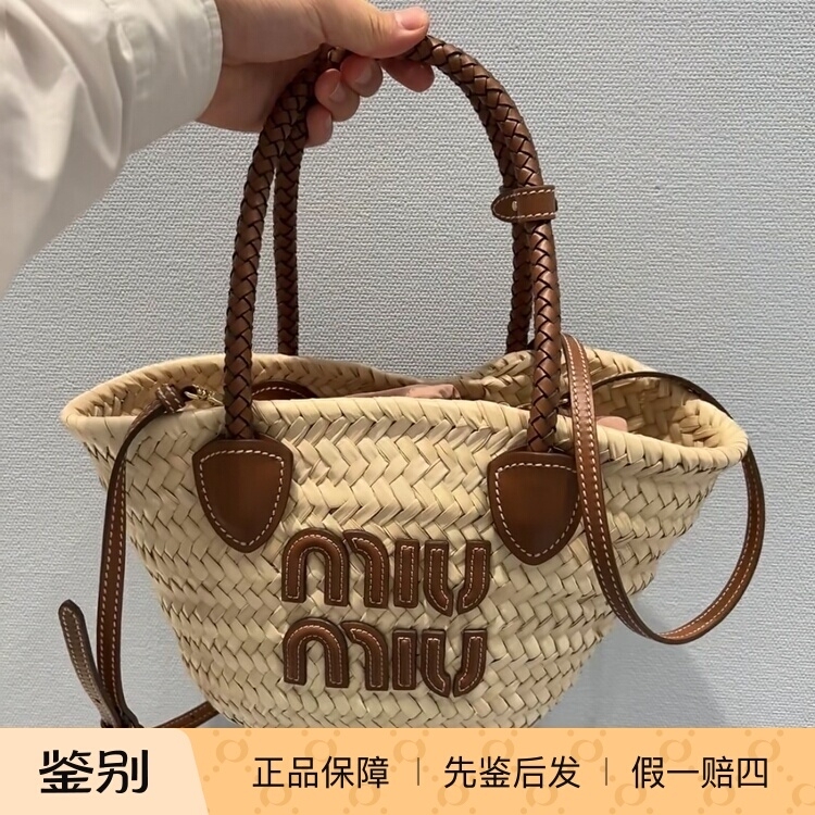 Domestic In-Stock Goods/Miu Miu Letter-Woven Tote Bag, Shopping Bag, Shoulder Handbag, Women's Bag
