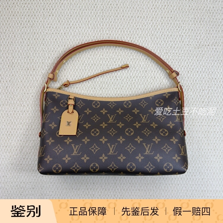 Louis Vuitton's New Lv Carryall East West Horizontal Monogram Shoulder Bag, Crossbody Bag, Underarm Bag for Women