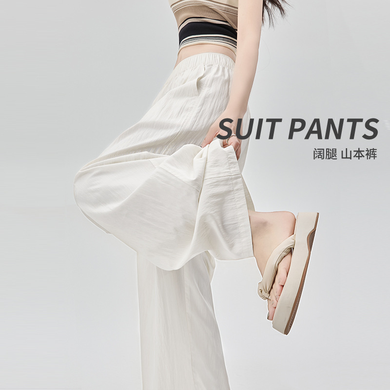 Cut Label Ins Ice Silk Wide-Leg Pants for Women, Summer Thin New Style, Ice Wrinkle Cotton Casual Yamamoto Style Drapey Pants, Trendy