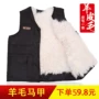 Mùa đông trung niên cotton vest vest vest lông một vest nam da cỏ da vest dày ấm áp áo ba lỗ gym