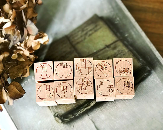 Malaysian Birdman Grocery Store Character Filling Series Wooden Stamps | Fantasia Improvisational Works