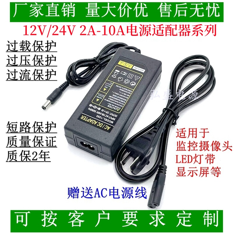 220V to 12V24V3A5A6A8A10A Power Adapter Monitor Surveillance Camera Dc Transformer 220V to 12V24V3A5A6A8A10A Power Adapter Monitor Surveillance Camera Dc Transformer