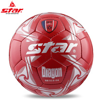 Star Seda Football Teen SB515 Hand Sewn 5 race training student child genuine leather foot sensation ball