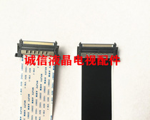 New TCL TV 55E5700 screen Cable 4K HD 51p gold-plated two ends with ear clip 600mm long