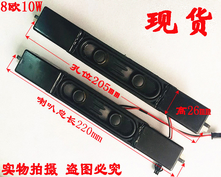 LCD TV horn 8 Euro 10W Display Advertising Machine High Bass High Fidelity Box Full Frequency Speaker