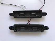 New Skyworth 26E15HR 32E15HR 32E72RA TV horn 5629 5622-104084-0000