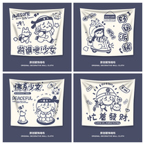Original hanging cloth net red dormitory transformation background Japanese ins room wall cloth Student bedside girl cute decoration