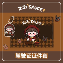 Small red hat Sesame Cheese Sauce Drivers License Protective Casing Motor License Shell Line Pass License Apply Cute Female Superior Ultra-thin