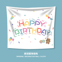 ins Happy birthday hanging cloth Japanese baby childrens birthday party decoration background wall cloth net red hanging flag photo