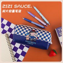 Retro Cheese Sauce Pen Bag Large Capacity Ins Wind Cute Pencil Case Original Junior High School Raw Pencil Containing Bag Woman