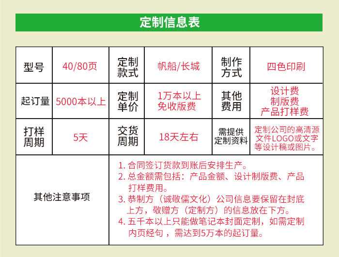 40 страниц, нет записной книжки-detail map_13.jpg