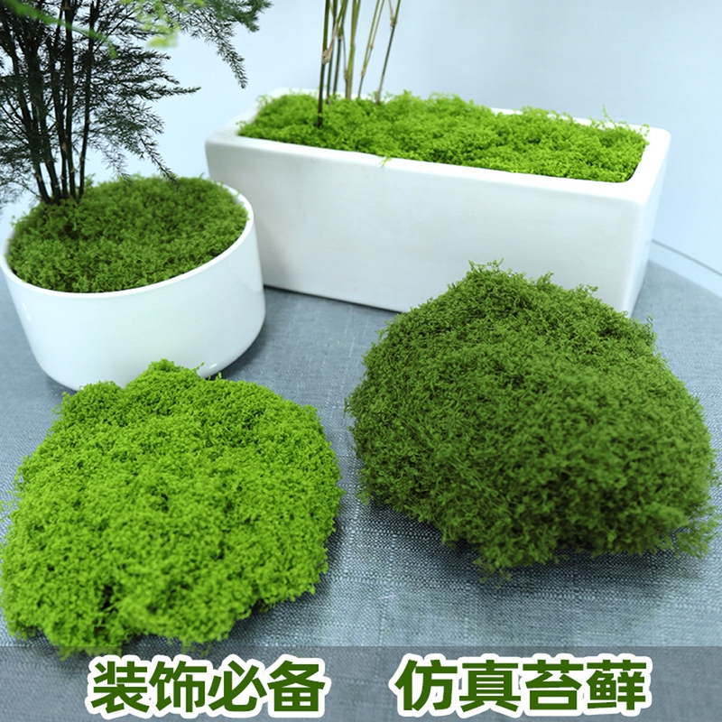 Simulated Moss Filament Plush Artificial Fake Moss Micro Landscape Arrangement Ornaments Lawn Bonsai Potted Plant Decoration Landscaping