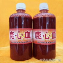 Fresh deer heart blood high purity own Deer Field Special pure deer heart blood deer blood deer blood