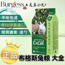 Pet Bugs Rabbit Food Aged Oregano Rabbit Food Imported Young Rabbit Indoor Herb 1 5kg High Fiber Puffed Feed