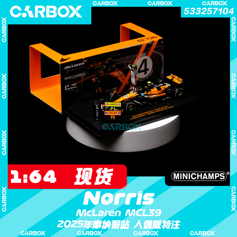 [Carbox] Miniature 1:64 F1 Racing Car Model Mclaren Norris 2025 Monaco Special Edition