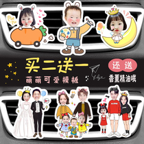 Creative car air outlet air conditioning perfume aromatherapy decoration photo ornaments diy car interior cute accessories