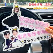 Customized girlfriend exclusive Seat car co-driver wife car sticker baby daughter-in-law little fairy creative text sticker