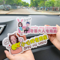 Custom car co-driving wife Daughter Daughter-in-laws girlfriend Little Wonder Woman Baby lovers avatar special seat car sticker