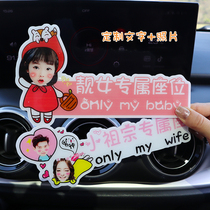 Car co-driver wife car post custom girlfriend exclusive seat small fairy special text sticker cartoon cute