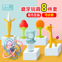 Baby food Bite bag Fruit and vegetable music molar stick Baby eat fruit auxiliary food device Molar glue artifact can be advanced