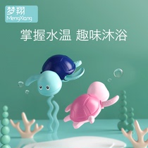 Mengxiang baby water temperature meter Water temperature meter card baby bath Newborn child thermometer Household dual-use bath