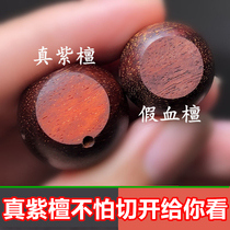 Indian small leaf red sandalwood hand string men 2 0 Venus high oil dense old material sandalwood beaded female 108 rosary bracelet