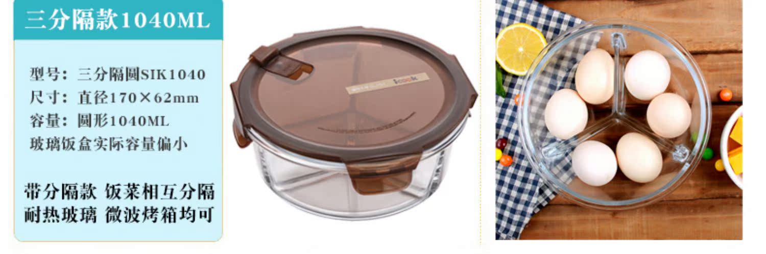 Vòng iCooK với 3 hộp ăn trưa bằng kính chịu nhiệt Hộp đựng lò vi sóng Bát ăn trưa chia 2 ngăn với bộ túi - Hộp cơm điện sưởi ấm hộp com lock and lock cắm điện