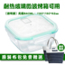 hộp cơm xiaomi Hộp đựng đồ ăn bằng thủy tinh có nắp hộp đựng đồ ăn cho học sinh - Hộp cơm điện sưởi ấm gào mên điện Hộp cơm điện sưởi ấm