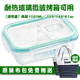 hộp cơm xiaomi Hộp đựng đồ ăn bằng thủy tinh có nắp hộp đựng đồ ăn cho học sinh - Hộp cơm điện sưởi ấm gào mên điện