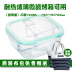 hộp cơm xiaomi Hộp đựng đồ ăn bằng thủy tinh có nắp hộp đựng đồ ăn cho học sinh - Hộp cơm điện sưởi ấm gào mên điện Hộp cơm điện sưởi ấm