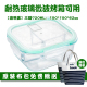 hộp cơm xiaomi Hộp đựng đồ ăn bằng thủy tinh có nắp hộp đựng đồ ăn cho học sinh - Hộp cơm điện sưởi ấm gào mên điện