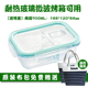 hộp cơm xiaomi Hộp đựng đồ ăn bằng thủy tinh có nắp hộp đựng đồ ăn cho học sinh - Hộp cơm điện sưởi ấm gào mên điện