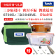 hộp cơm điện lock&lock ejr226ivy (2 lít) Vòng iCooK với 3 hộp ăn trưa bằng kính chịu nhiệt Hộp đựng lò vi sóng Bát ăn trưa chia 2 ngăn với bộ túi - Hộp cơm điện sưởi ấm hộp cơm hâm nóng lock&lock