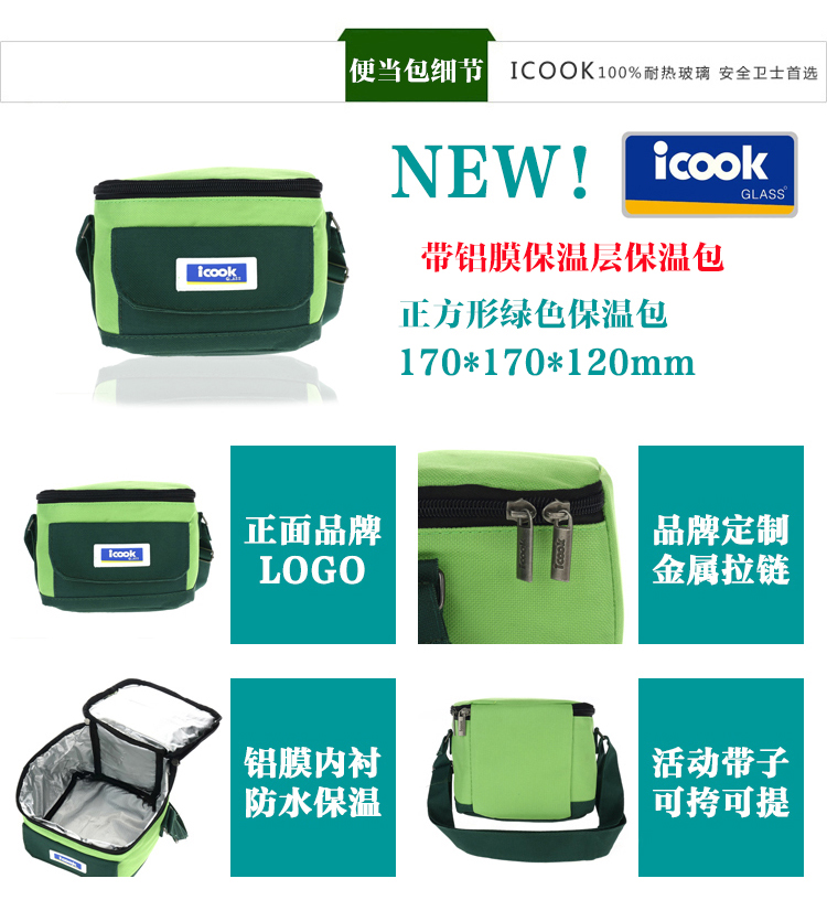 Vòng iCooK với 3 hộp ăn trưa bằng kính chịu nhiệt Hộp đựng lò vi sóng Bát ăn trưa chia 2 ngăn với bộ túi - Hộp cơm điện sưởi ấm hộp com lock and lock cắm điện