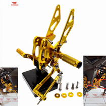 Suitable for Kawasaki Z1000 11-12-13-14-15-16-17-18-19 modified elevated pedal assembly