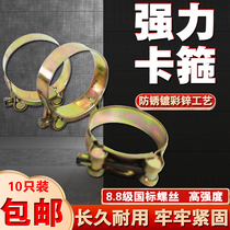 European-style thick iron colored zinc-plated strong clamp hoop reinforcement throat water pipe fixing clamp heavy-duty hose clamp