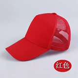 Летняя шапка, кепка, солнцезащитная шляпа, сетка для волос